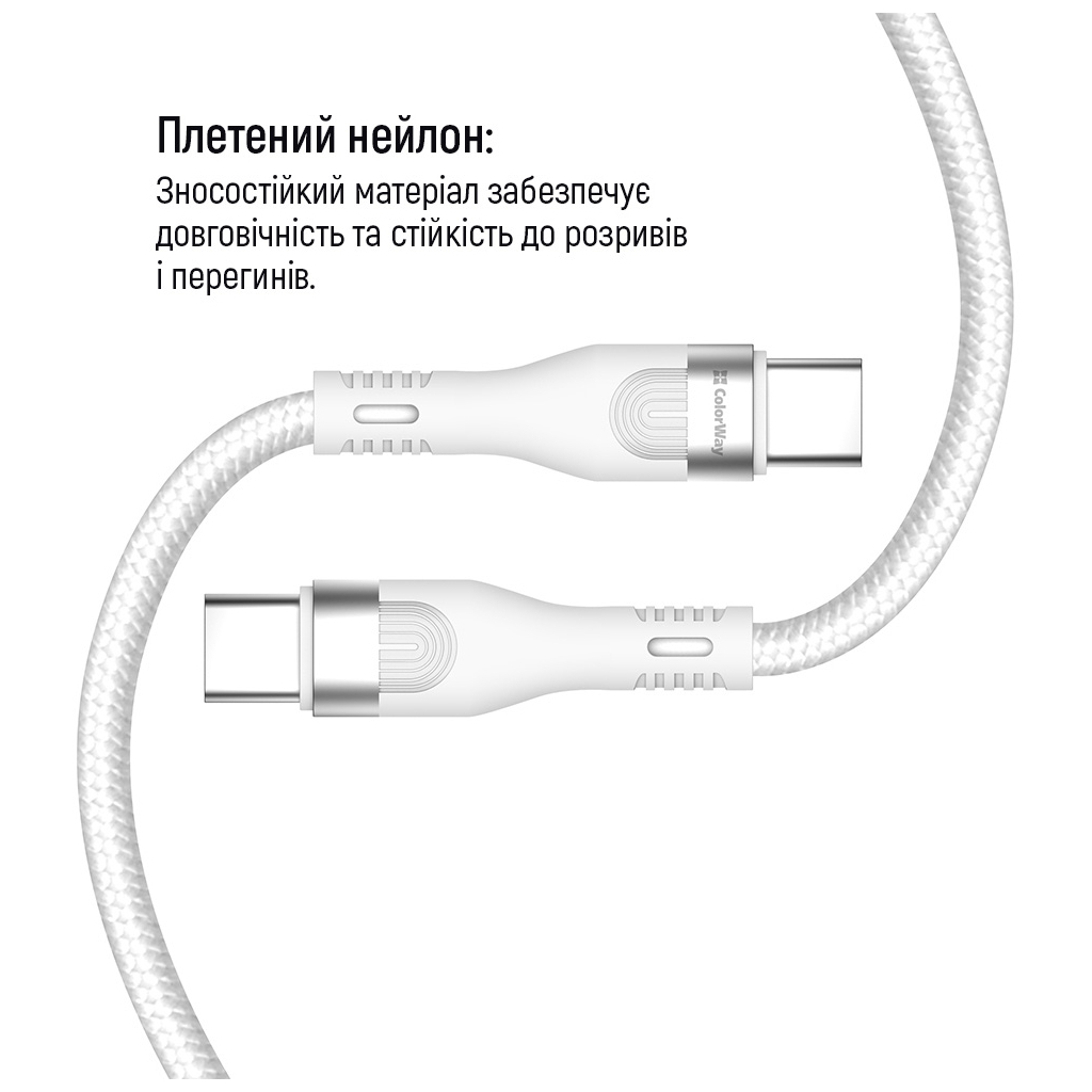 Дата кабель USB-C to USB-C 1.0m (PD Fast Charging 240W) 5А white ColorWay (CW-CBPDCC065-WT) - фото 7 Дата кабель USB-C to USB-C 1.0m (PD Fast Charging 240W) 5А white ColorWay (CW-CBPDCC065-WT) - фото 7