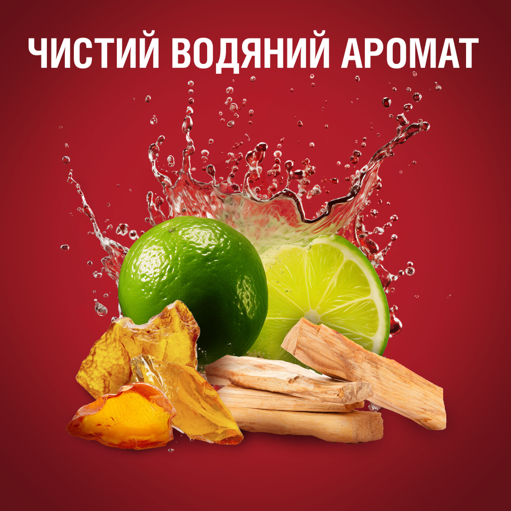 Гель для душу Old Spice Whitewater 1000 мл (8006540818862) - фото 9 Гель для душу Old Spice Whitewater 1000 мл (8006540818862) - фото 9