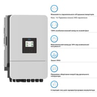 Сонячний інвертор Deye SUN-15K-SG05LP3-EU-SM2 15кВт (SUN-15K-SG05LP3-EU-SM2) - фото 3
