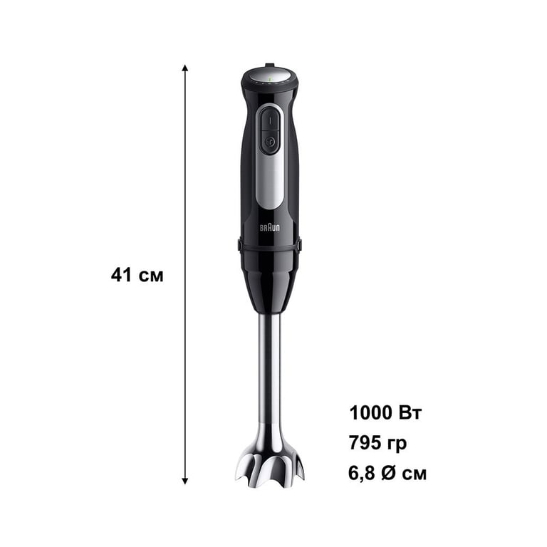 Блендер Braun MQ 55236 MBK - фото 3