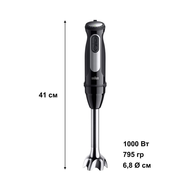 Блендер Braun MQ 55755 MBK - фото 3