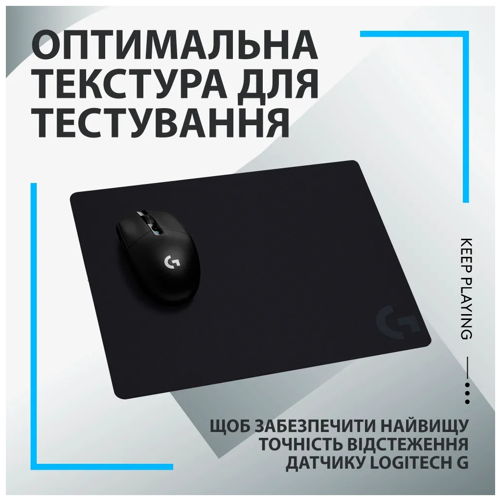 Килимок для мишки Logitech G440 Gaming Mouse Pad Black (943-000792) - фото 4 Килимок для мишки Logitech G440 Gaming Mouse Pad Black (943-000792) - фото 4