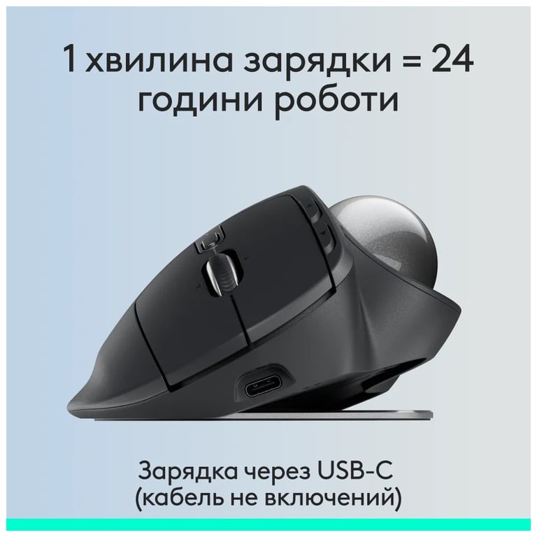 Мишка Logitech MX Ergo S Bluetooth Graphite (910-007260) - фото 12