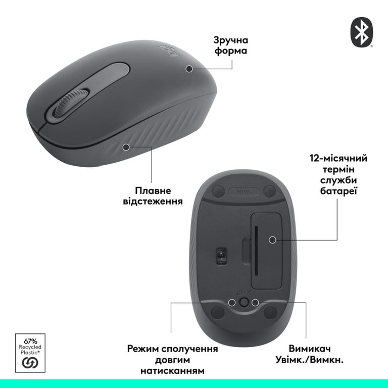 Мишка Logitech M196 Bluetooth Graphite (910-007459) - фото 12