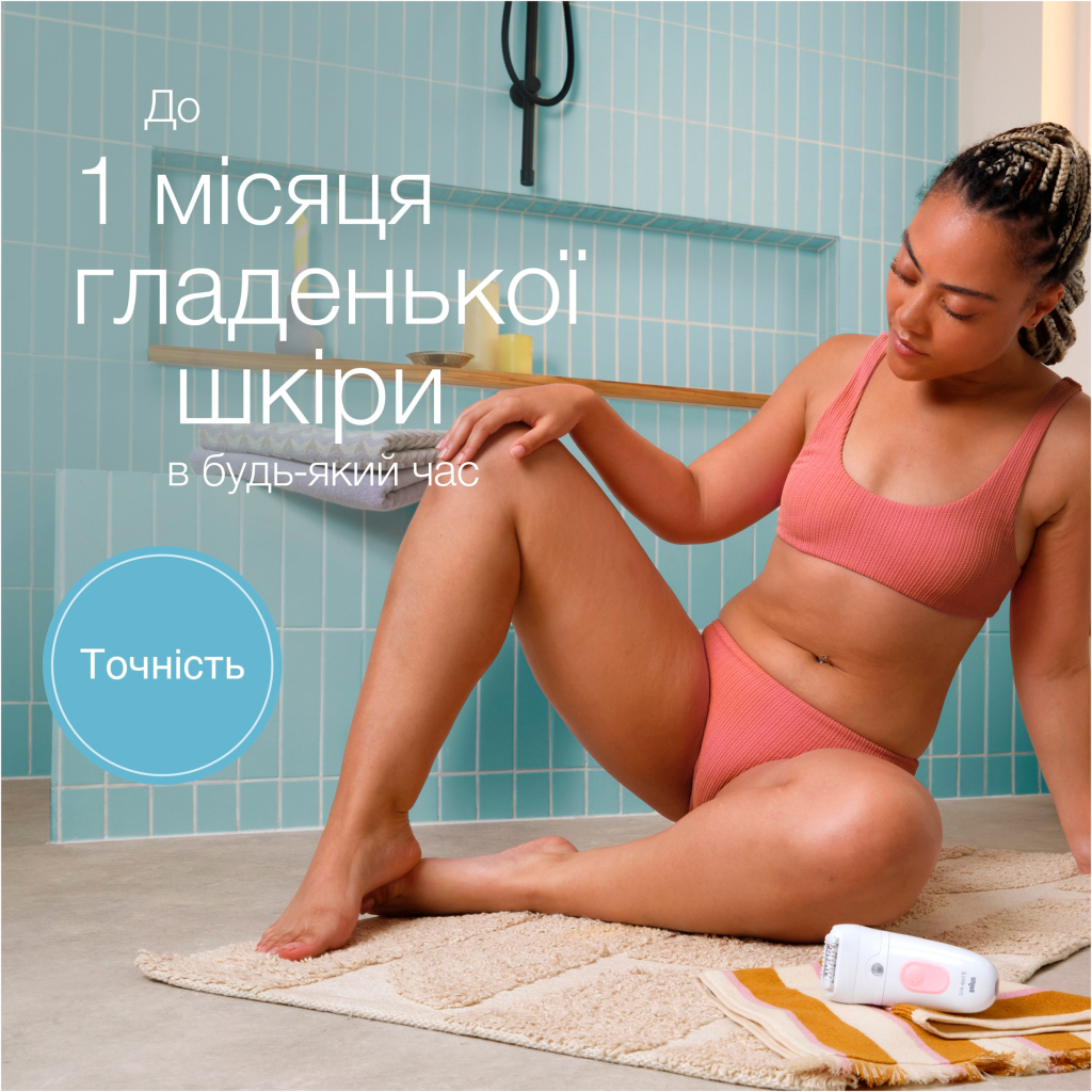 Епілятор Braun SE 5-050 - фото 3 Епілятор Braun SE 5-050 - фото 3