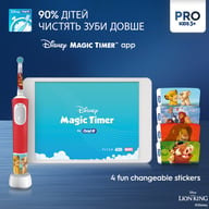 Електрична зубна щітка Oral-B D103.413.2KX Lion King - фото 5