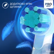 Електрична зубна щітка Oral-B D103.413.2KX Lion King - фото 7
