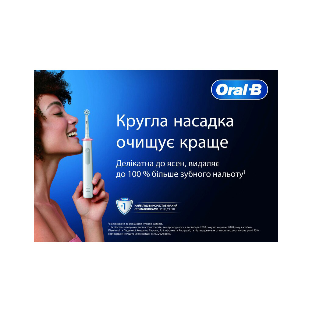 Електрична зубна щітка Oral-B D103.413.3 PRO Black - фото 4 Електрична зубна щітка Oral-B D103.413.3 PRO Black - фото 4
