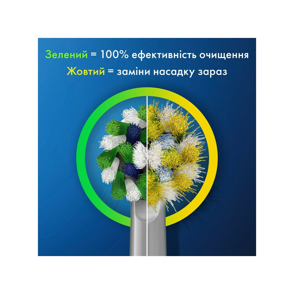 Електрична зубна щітка Oral-B D103.413.3 PRO Black - фото 5 Електрична зубна щітка Oral-B D103.413.3 PRO Black - фото 5