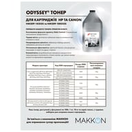 Тонер HP LJ M211 100г фасовка Static Control (HM209-100B-P) - фото 2