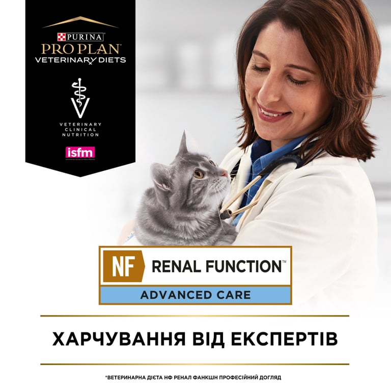 Вологий корм для кішок Purina Pro Plan Veterinary Diets NF Renal Function Advanced Care При патології нирок З лососем 10 x 85 г (7613287873699) - фото 10