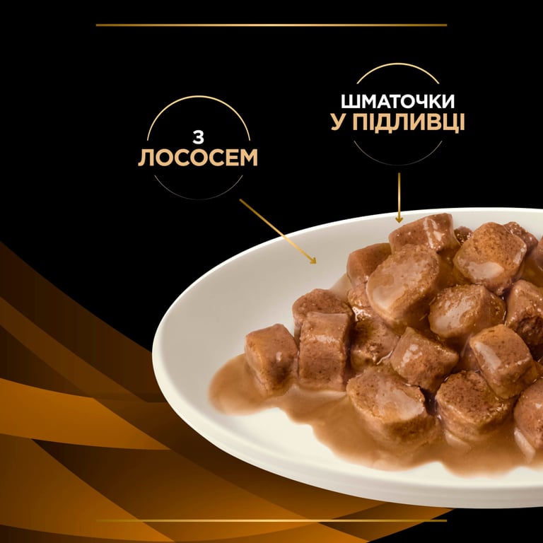 Вологий корм для кішок Purina Pro Plan Veterinary Diets NF Renal Function Advanced Care При патології нирок З лососем 10 x 85 г (7613287873699) - фото 5