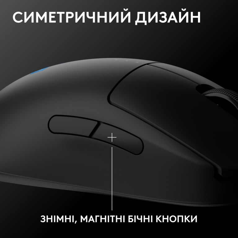 Мишка Logitech G Pro 2 Lightspeed Wireless Black (910-007295) - фото 2