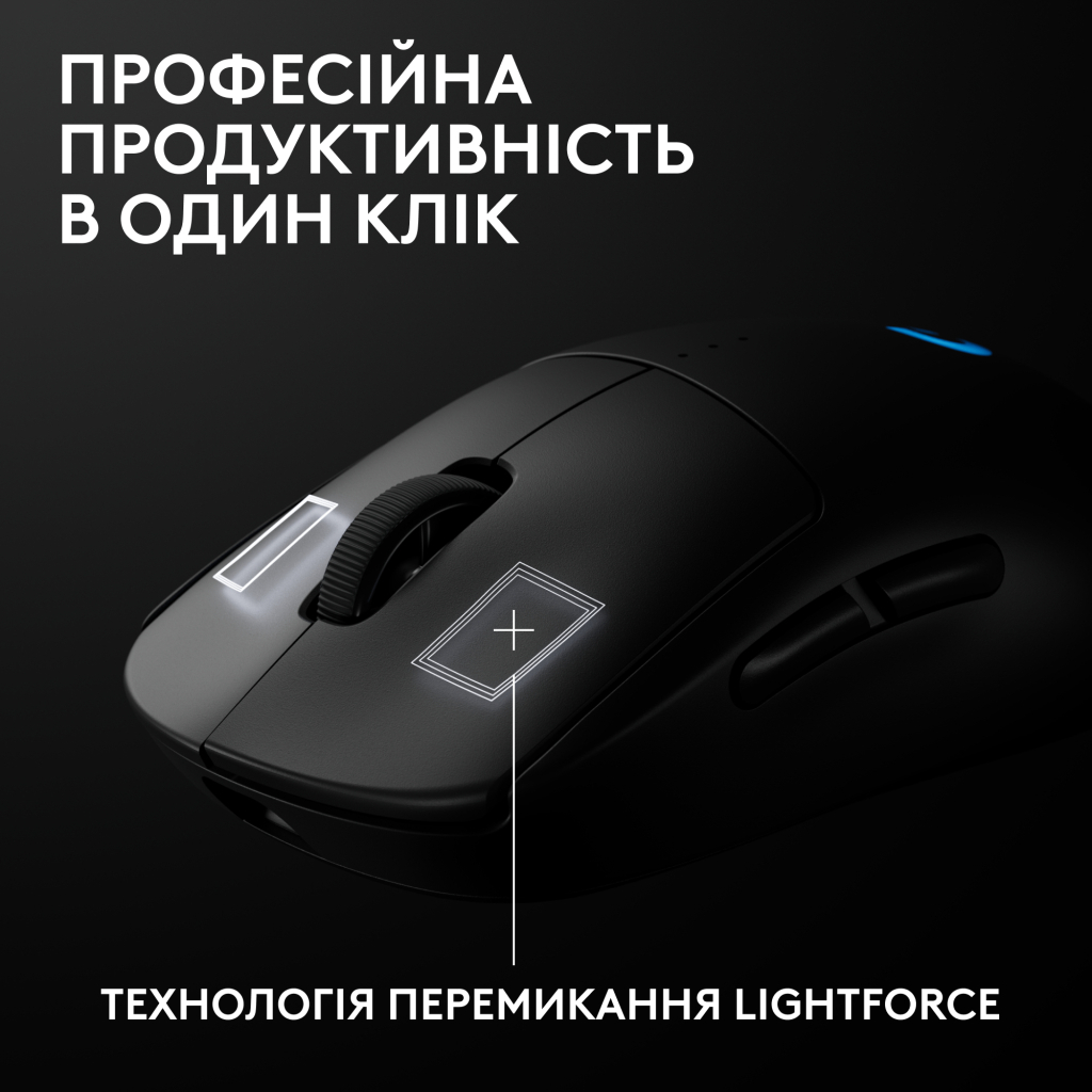 Мишка Logitech G Pro 2 Lightspeed Wireless Black (910-007295) - фото 8 Мишка Logitech G Pro 2 Lightspeed Wireless Black (910-007295) - фото 8