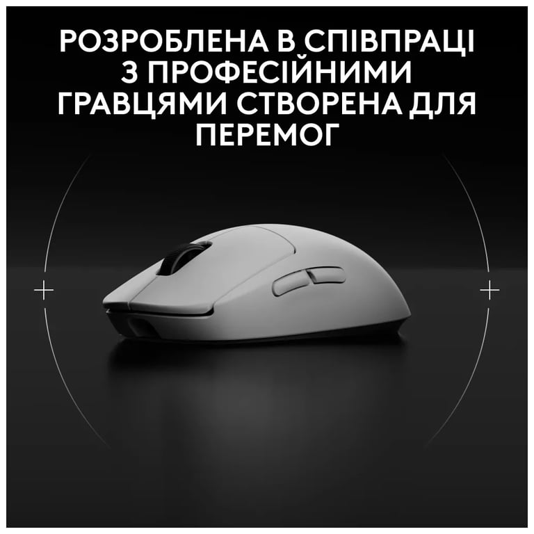 Мишка Logitech G Pro 2 Lightspeed Wireless White (910-007302) - фото 8