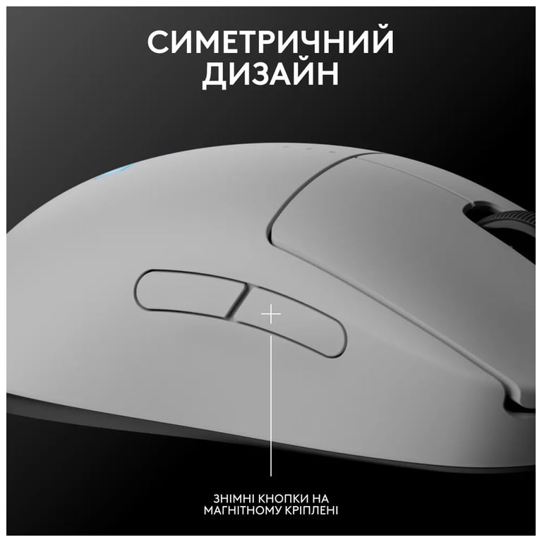 Мишка Logitech G Pro 2 Lightspeed Wireless White (910-007302) - фото 9