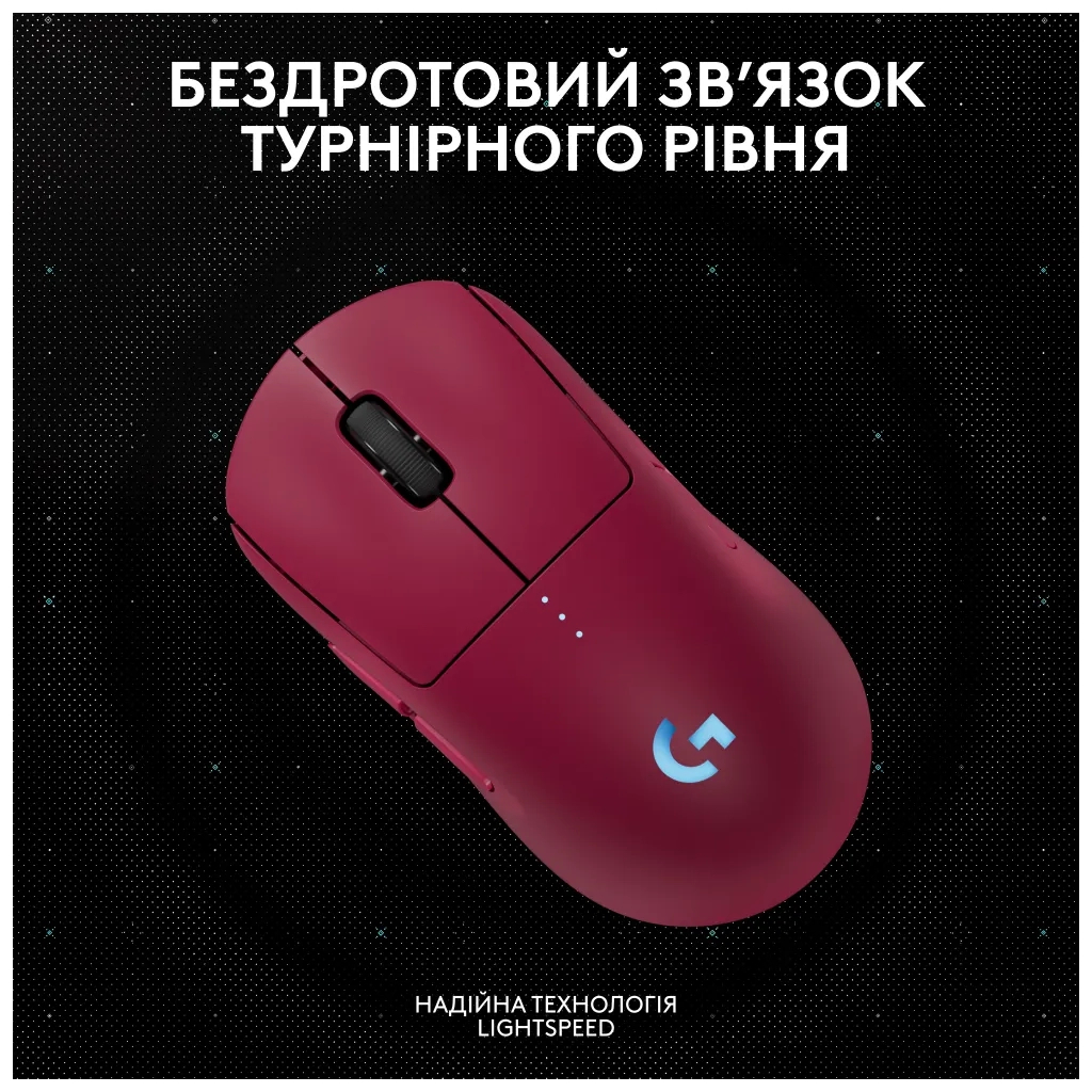 Мишка Logitech G Pro 2 Lightspeed Wireless Magenta (910-007309) - фото 11 Мишка Logitech G Pro 2 Lightspeed Wireless Magenta (910-007309) - фото 11