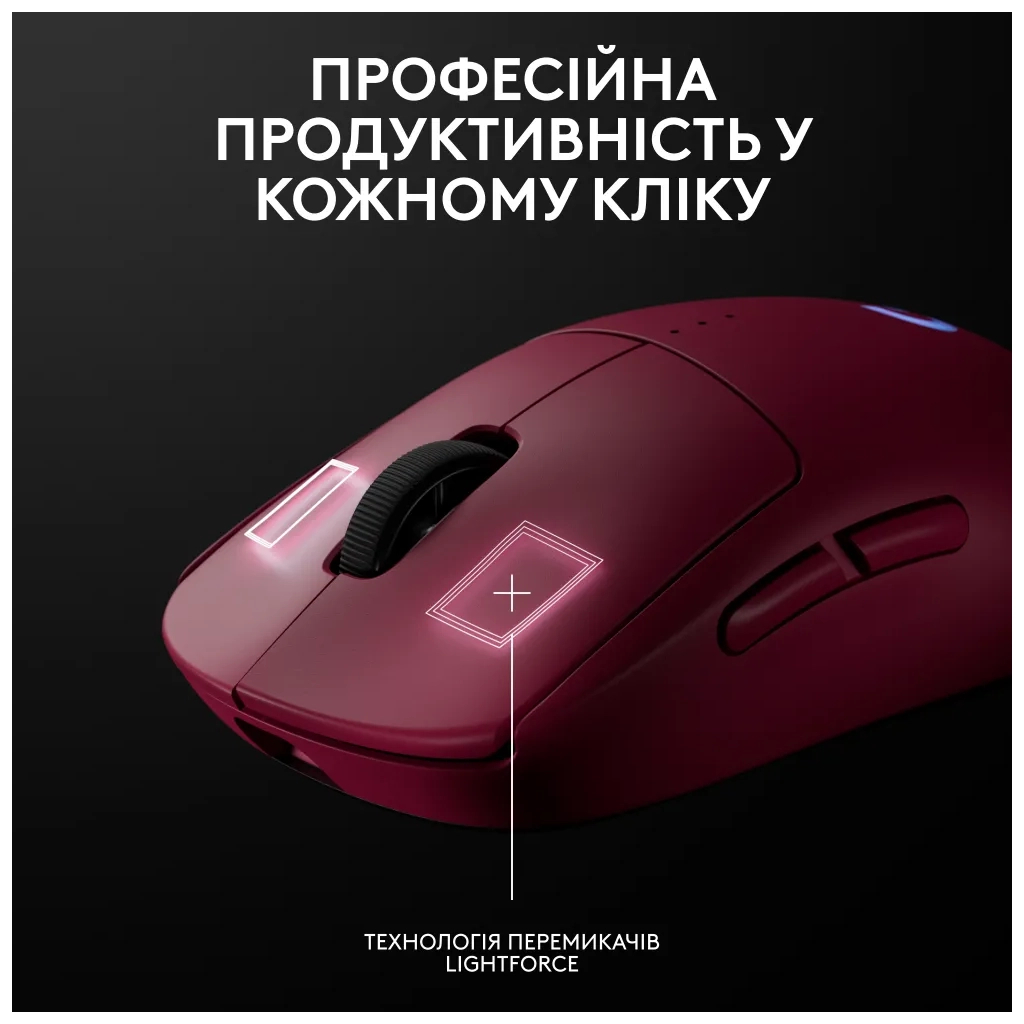 Мишка Logitech G Pro 2 Lightspeed Wireless Magenta (910-007309) - фото 12 Мишка Logitech G Pro 2 Lightspeed Wireless Magenta (910-007309) - фото 12