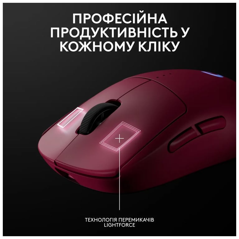 Мишка Logitech G Pro 2 Lightspeed Wireless Magenta (910-007309) - фото 12