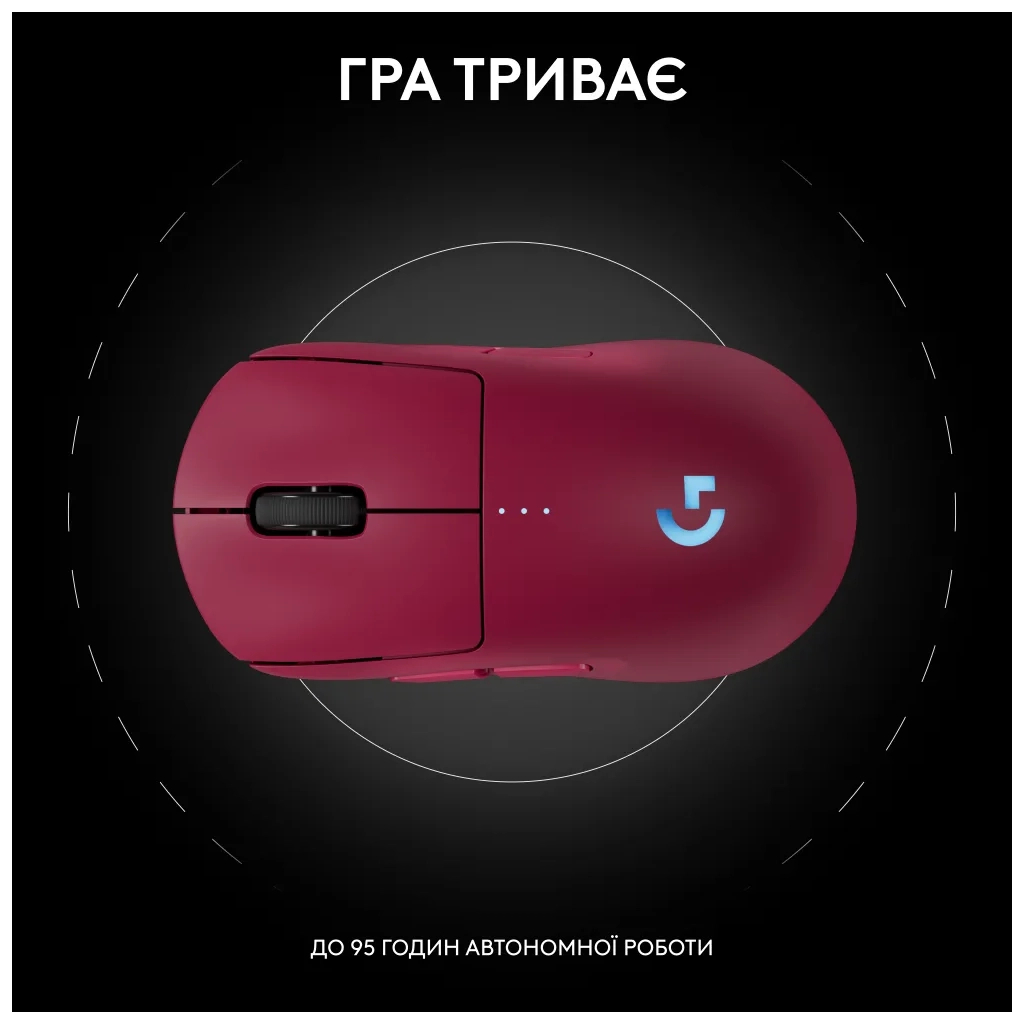Мишка Logitech G Pro 2 Lightspeed Wireless Magenta (910-007309) - фото 4 Мишка Logitech G Pro 2 Lightspeed Wireless Magenta (910-007309) - фото 4