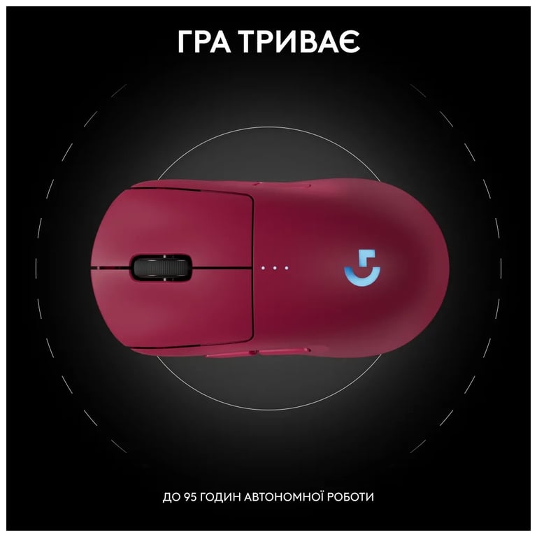 Мишка Logitech G Pro 2 Lightspeed Wireless Magenta (910-007309) - фото 4