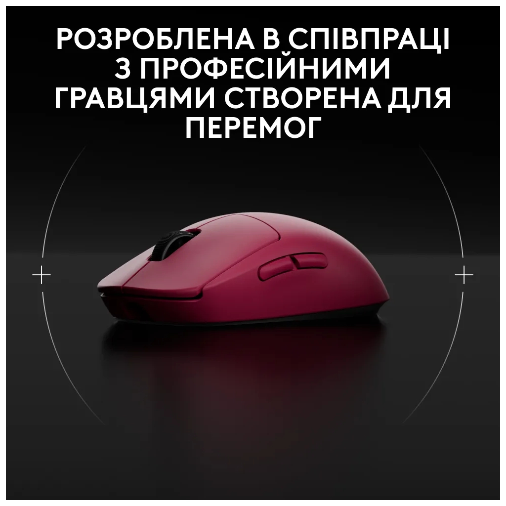 Мишка Logitech G Pro 2 Lightspeed Wireless Magenta (910-007309) - фото 8 Мишка Logitech G Pro 2 Lightspeed Wireless Magenta (910-007309) - фото 8