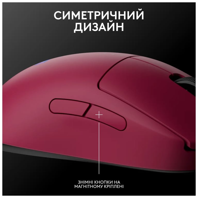 Мишка Logitech G Pro 2 Lightspeed Wireless Magenta (910-007309) - фото 9