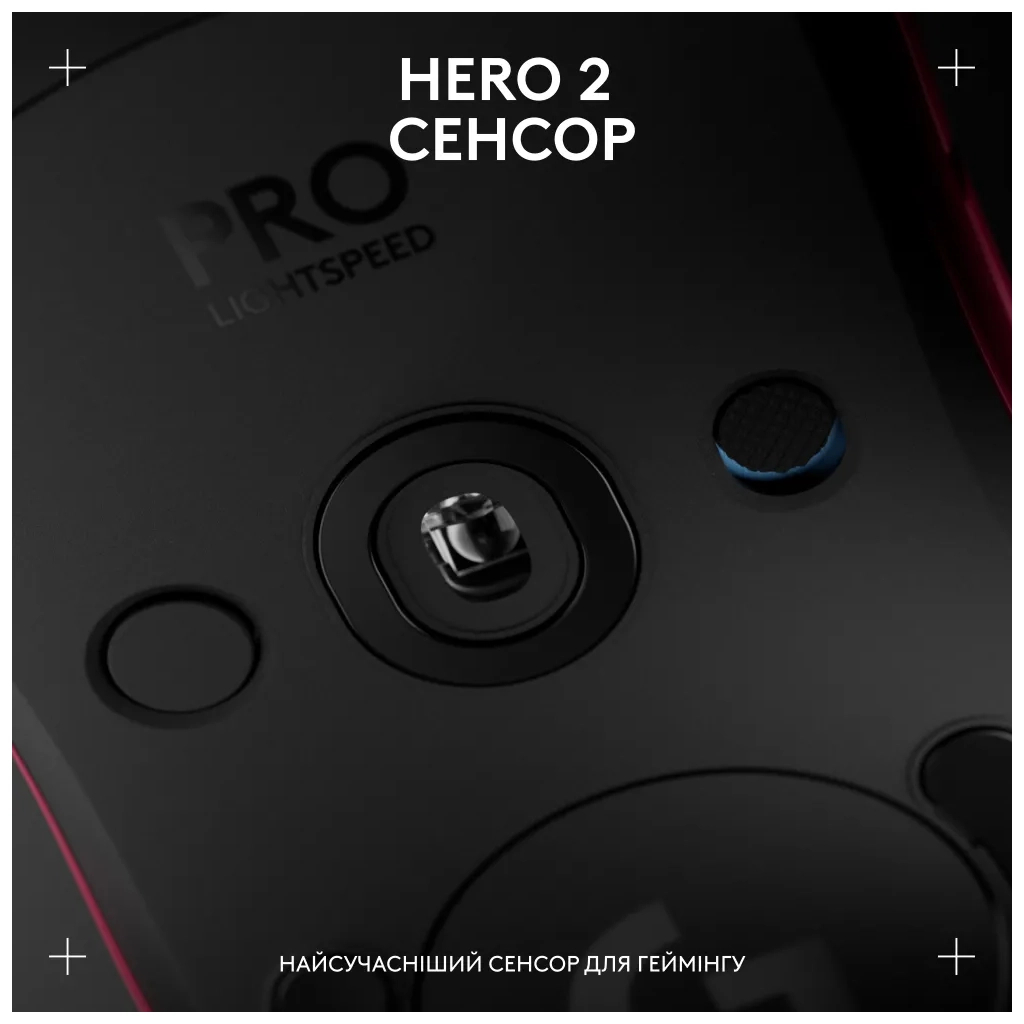 Мишка Logitech G Pro 2 Lightspeed Wireless Magenta (910-007309) - фото 10 Мишка Logitech G Pro 2 Lightspeed Wireless Magenta (910-007309) - фото 10