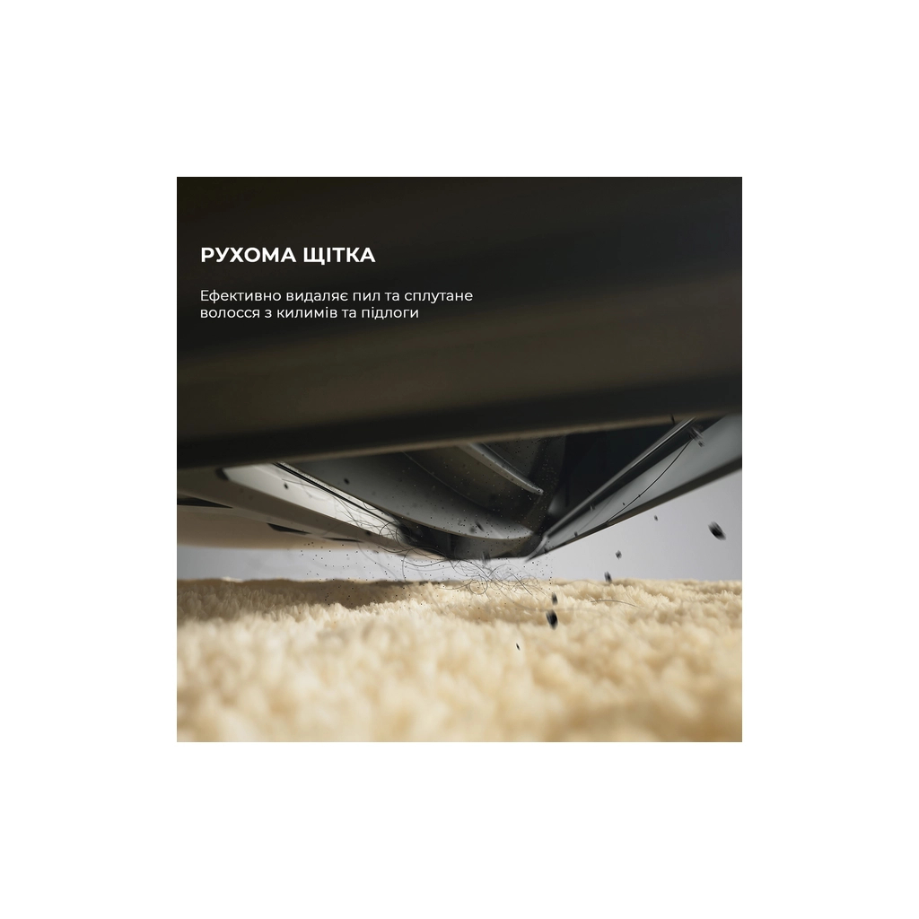 Пилосос Dreame D9 Max Gen2-BLK (RLD34GA-Bl) - фото 6 Пилосос Dreame D9 Max Gen2-BLK (RLD34GA-Bl) - фото 6