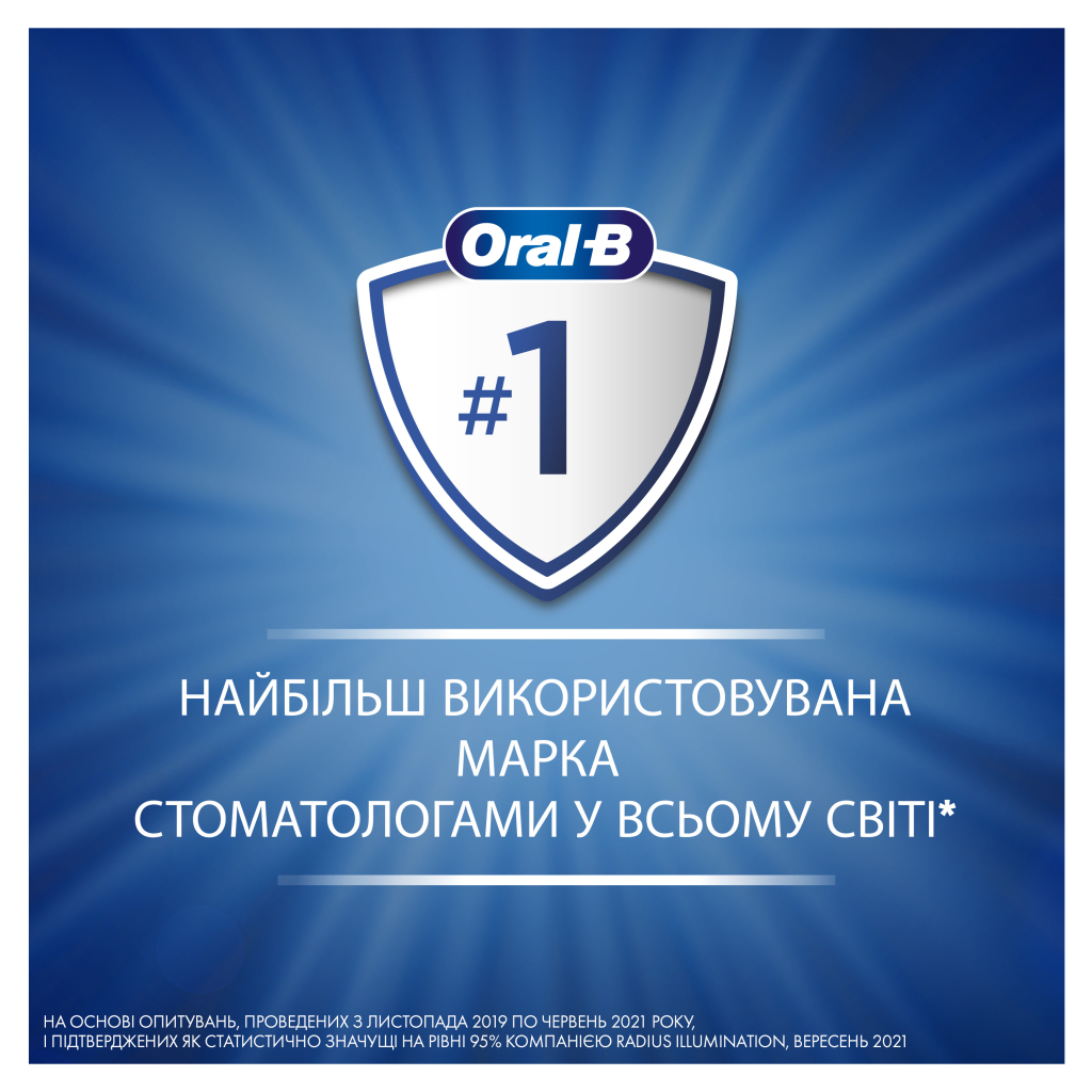 Дитяча зубна паста Oral-B Pro Junior для дітей віком від 6 до 12 років 75 мл (8700216089654) - фото 7 Дитяча зубна паста Oral-B Pro Junior для дітей віком від 6 до 12 років 75 мл (8700216089654) - фото 7