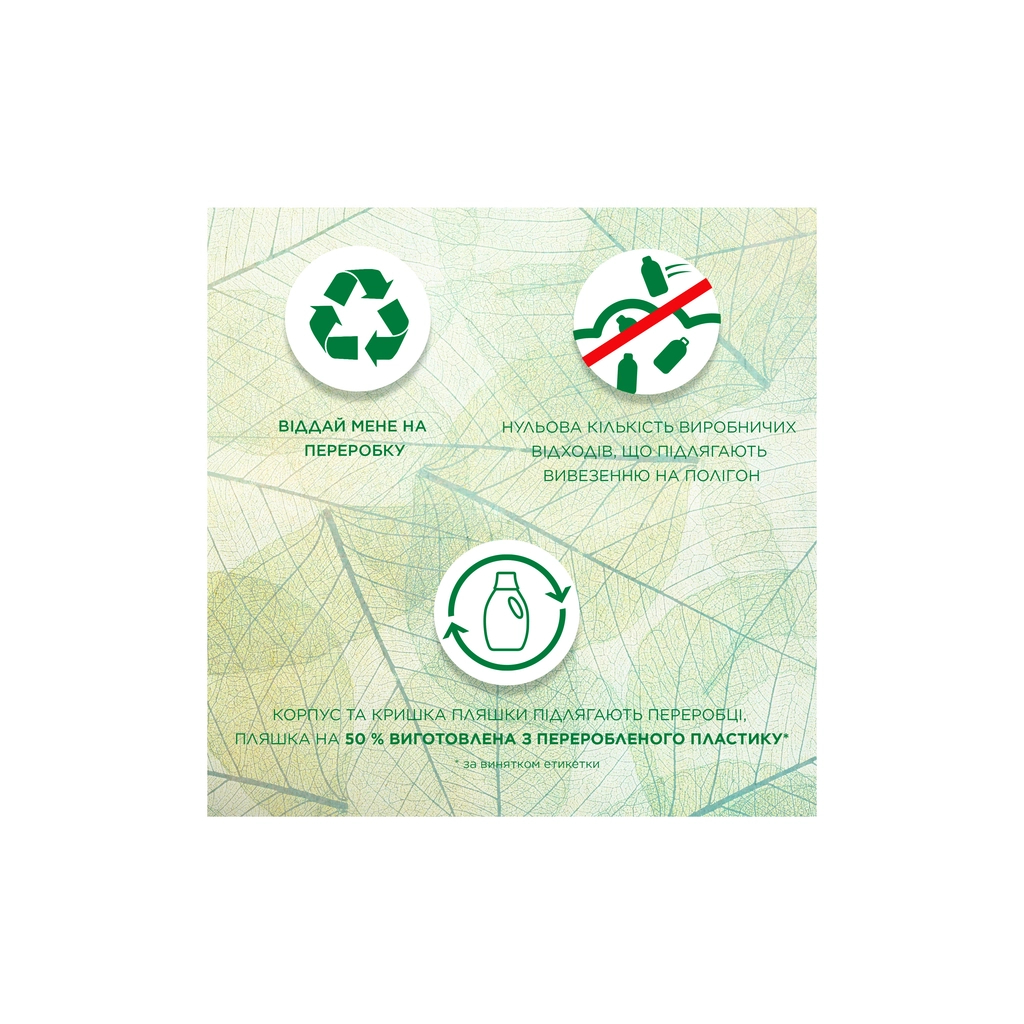 Гель для прання Ariel Гірське джерело 3.5 л (8006540869482) - фото 5 Гель для прання Ariel Гірське джерело 3.5 л (8006540869482) - фото 5