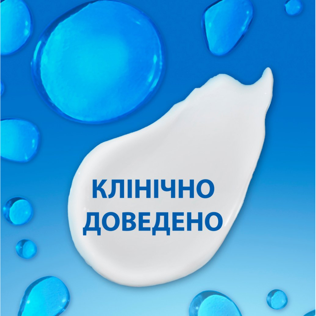 Шампунь Head & Shoulders Pro-Expert 7 Інтенсивний порятунок 250 мл (8700216156844) - фото 2 Шампунь Head & Shoulders Pro-Expert 7 Інтенсивний порятунок 250 мл (8700216156844) - фото 2