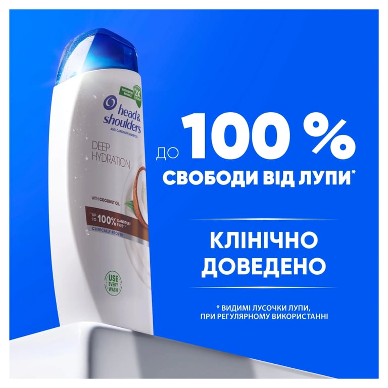 Шампунь Head & Shoulders Глибоке зволоження 250 мл (8700216605281) - фото 3