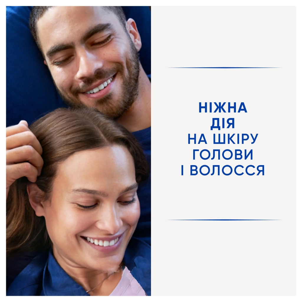 Шампунь Head & Shoulders Men Ultra Проти випадіння волосся 330 мл (8700216605236) - фото 3 Шампунь Head & Shoulders Men Ultra Проти випадіння волосся 330 мл (8700216605236) - фото 3
