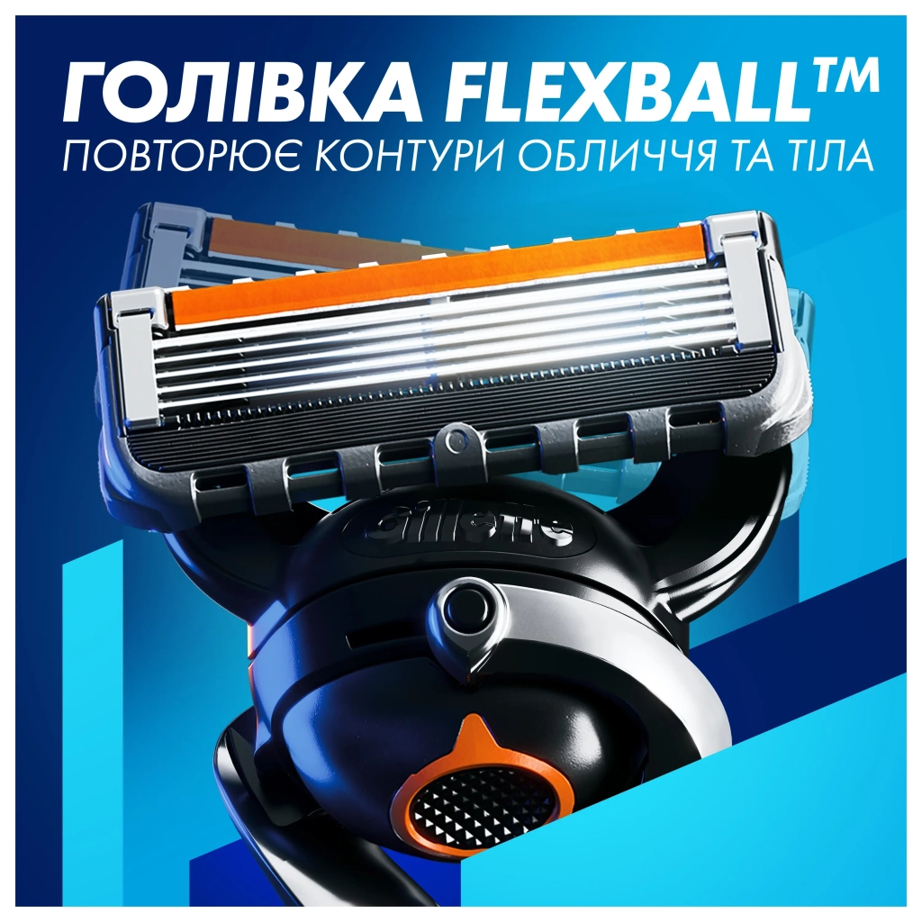 Бритва Gillette Fusion ProGlide з 4 змінними картриджами + Підставка (8700216357227) - фото 3 Бритва Gillette Fusion ProGlide з 4 змінними картриджами + Підставка (8700216357227) - фото 3
