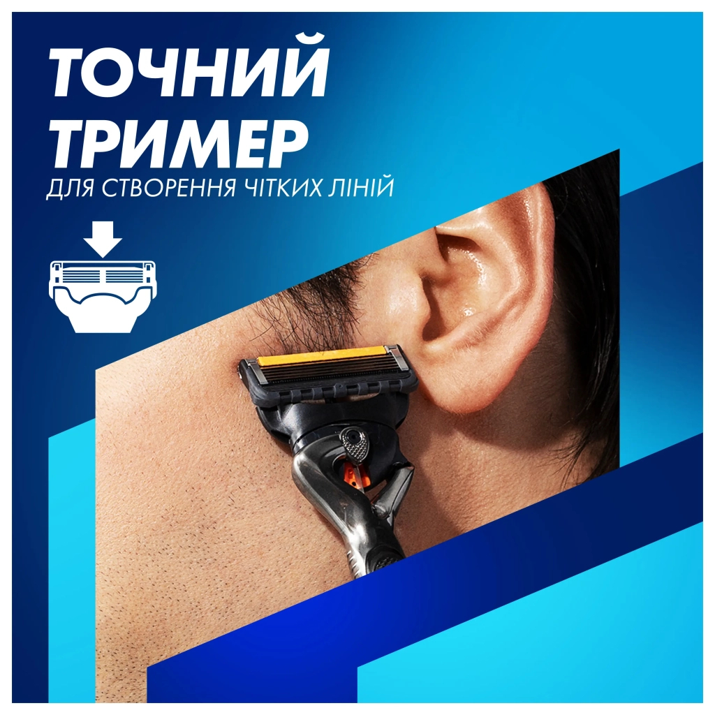 Бритва Gillette Fusion ProGlide з 4 змінними картриджами + Підставка (8700216357227) - фото 5 Бритва Gillette Fusion ProGlide з 4 змінними картриджами + Підставка (8700216357227) - фото 5