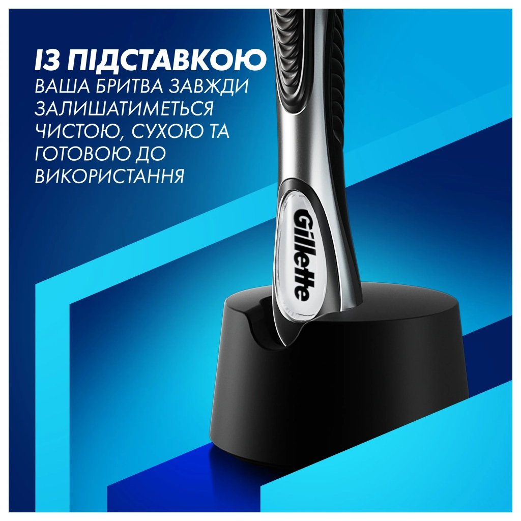 Бритва Gillette Fusion ProGlide з 4 змінними картриджами + Підставка (8700216357227) - фото 6 Бритва Gillette Fusion ProGlide з 4 змінними картриджами + Підставка (8700216357227) - фото 6