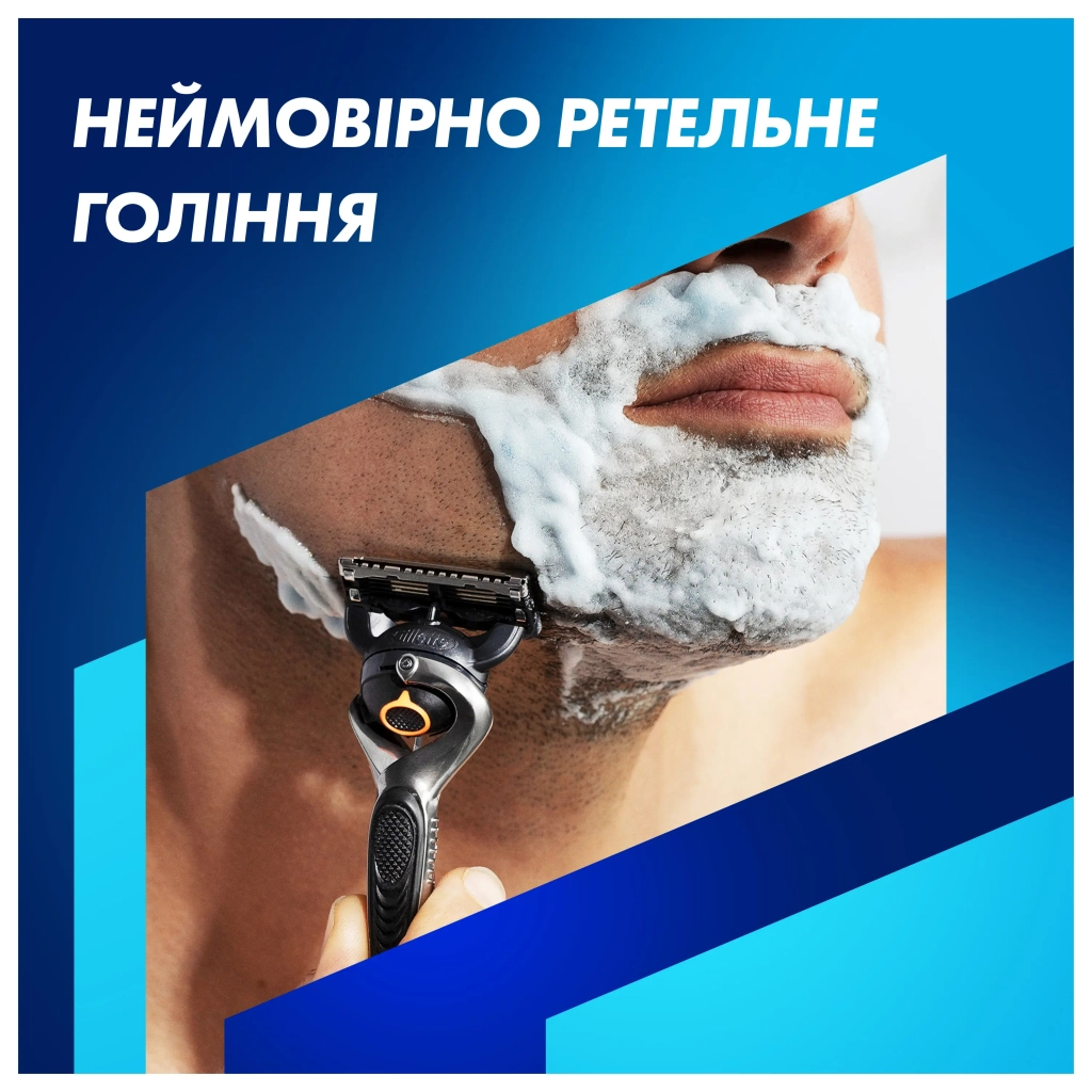 Бритва Gillette Fusion ProGlide з 4 змінними картриджами + Підставка (8700216357227) - фото 7 Бритва Gillette Fusion ProGlide з 4 змінними картриджами + Підставка (8700216357227) - фото 7