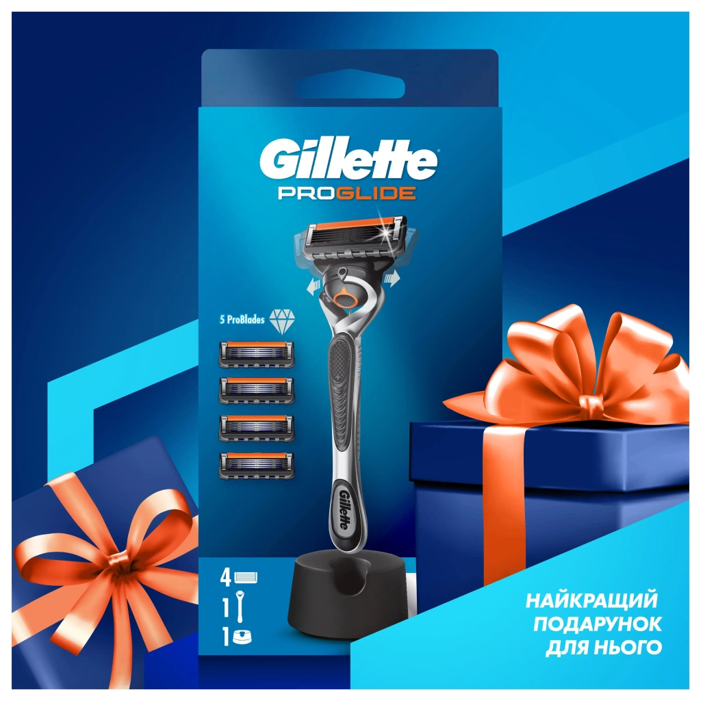 Бритва Gillette Fusion ProGlide з 4 змінними картриджами + Підставка (8700216357227) - фото 8 Бритва Gillette Fusion ProGlide з 4 змінними картриджами + Підставка (8700216357227) - фото 8