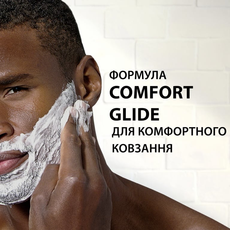 Піна для гоління Gillette Classic Sensitive 400 мл (8700216497039) - фото 5