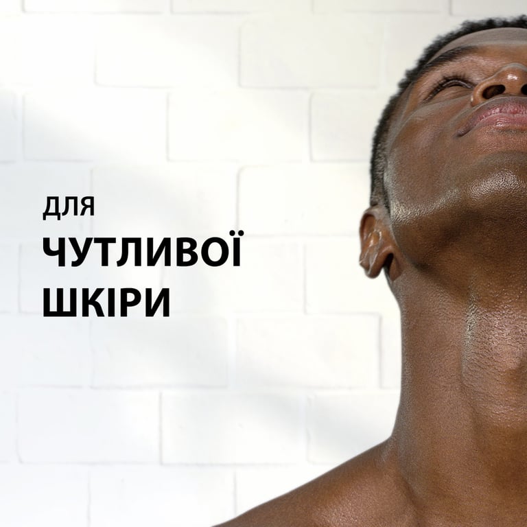 Піна для гоління Gillette Classic Sensitive 400 мл (8700216497039) - фото 7