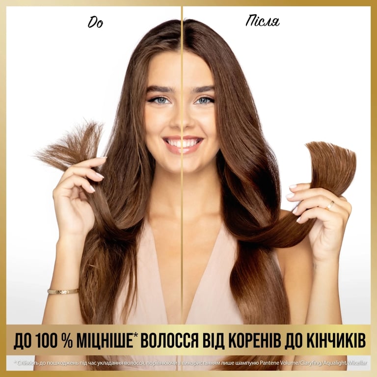 Шампунь Pantene Pro-V Infinitely Long 625 мл (8700216509312) - фото 6