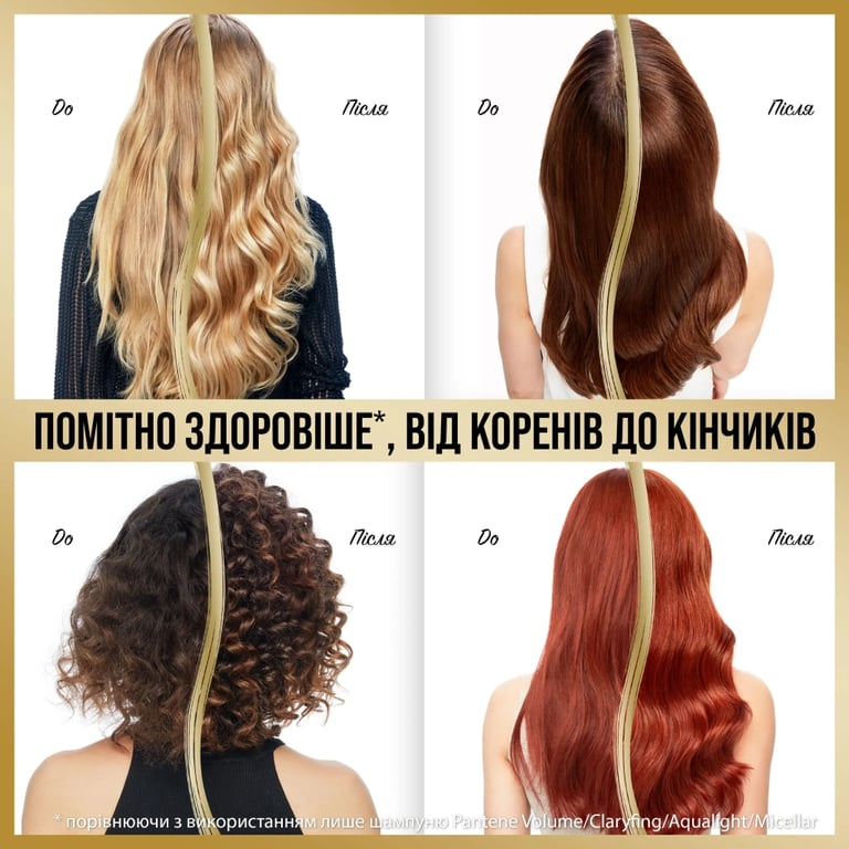 Шампунь Pantene Pro-V Infinitely Long 625 мл (8700216509312) - фото 7