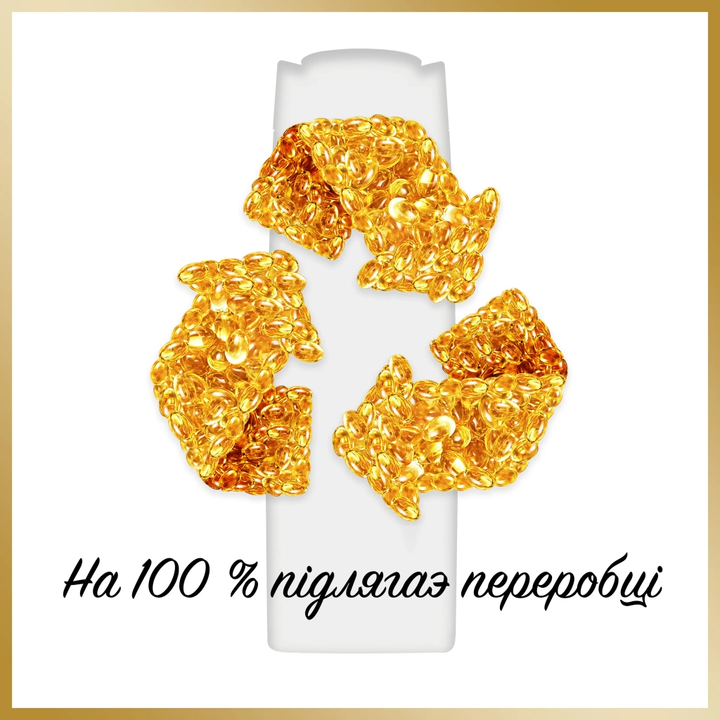 Шампунь Pantene Pro-V Infinitely Long 625 мл (8700216509312) - фото 8 Шампунь Pantene Pro-V Infinitely Long 625 мл (8700216509312) - фото 8