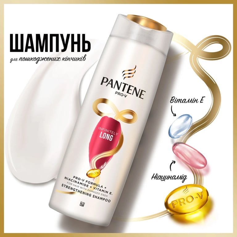 Шампунь Pantene Pro-V Infinitely Long 625 мл (8700216509312) - фото 9