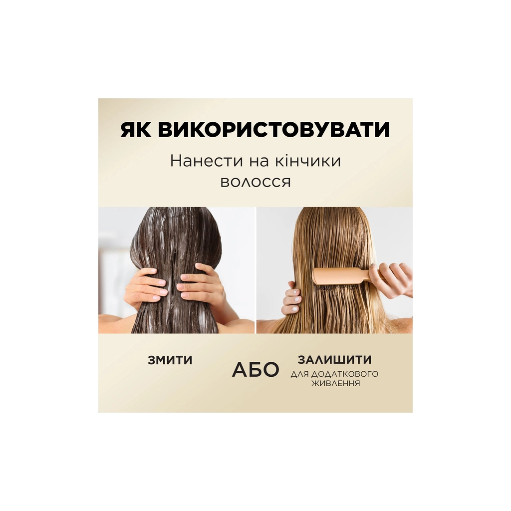 Кондиціонер для волосся Pantene Pro-V Infinitely Long 350 мл (8700216509244) - фото 4 Кондиціонер для волосся Pantene Pro-V Infinitely Long 350 мл (8700216509244) - фото 4