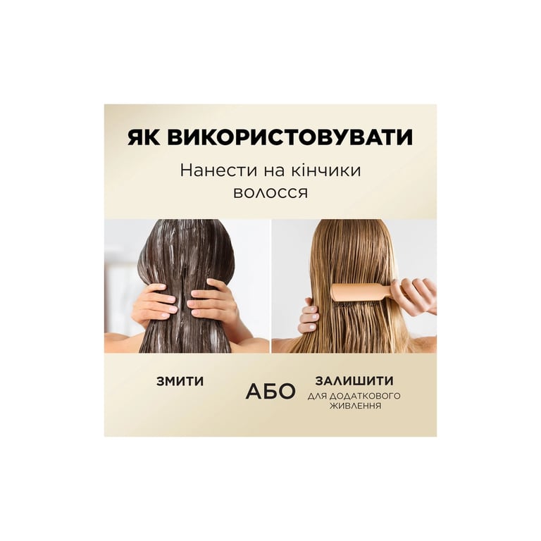 Кондиціонер для волосся Pantene Pro-V Infinitely Long 350 мл (8700216509244) - фото 4