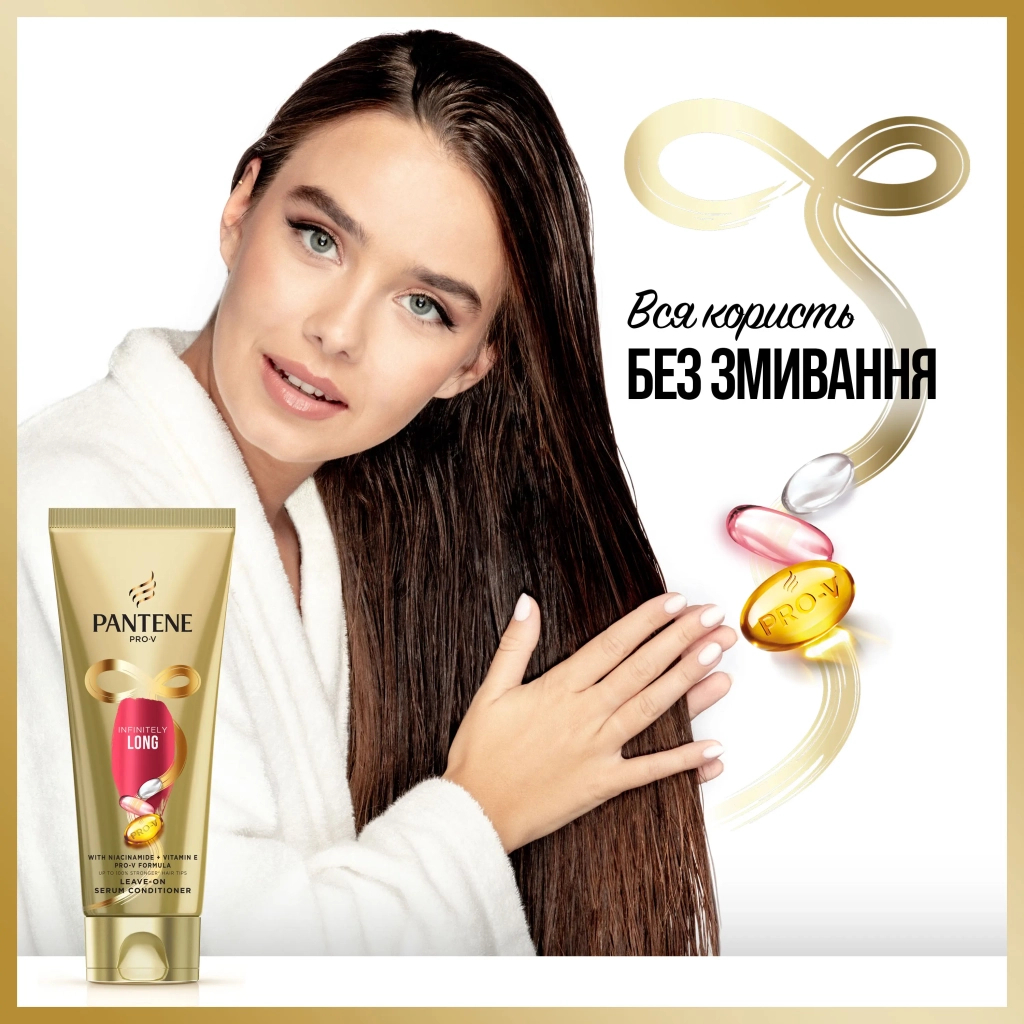 Кондиціонер для волосся Pantene Pro-V 3 Minute Miracle Infinitely Long 220 мл (8700216545716) - фото 10 Кондиціонер для волосся Pantene Pro-V 3 Minute Miracle Infinitely Long 220 мл (8700216545716) - фото 10
