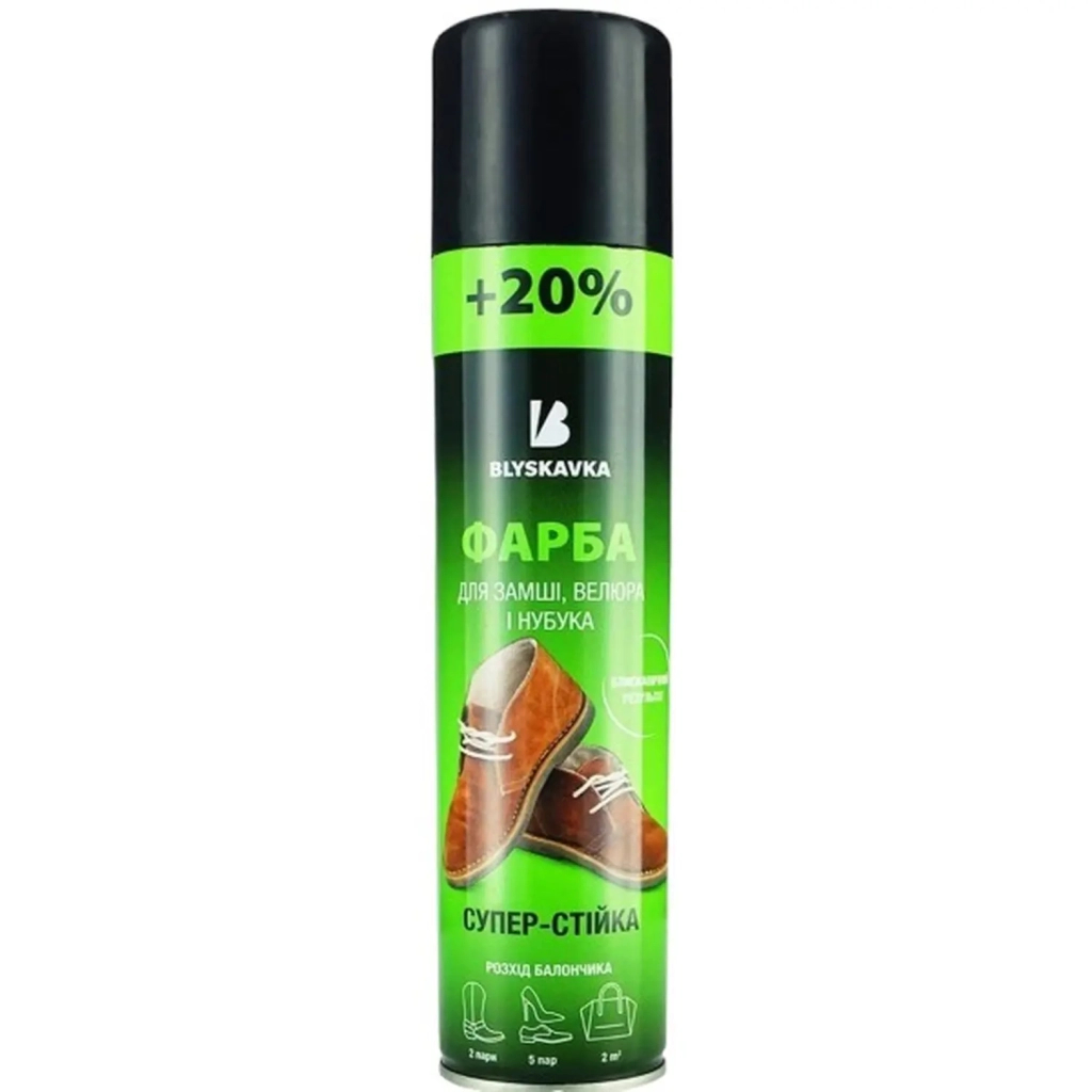 Фарба для взуття Blyskavka Для замші, велюру та нубуку Чорна 300 мл (4820055140379) - фото 1