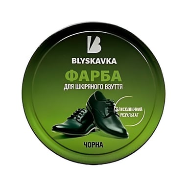Фарба для взуття Blyskavka Для шкіряного взуття Чорна 40 г (4820055141437) - фото 1